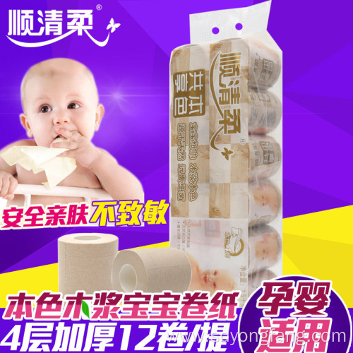 Bamboo Color Wipe Facial Paper